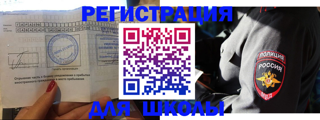 найти адрес прописки в Красном Куте